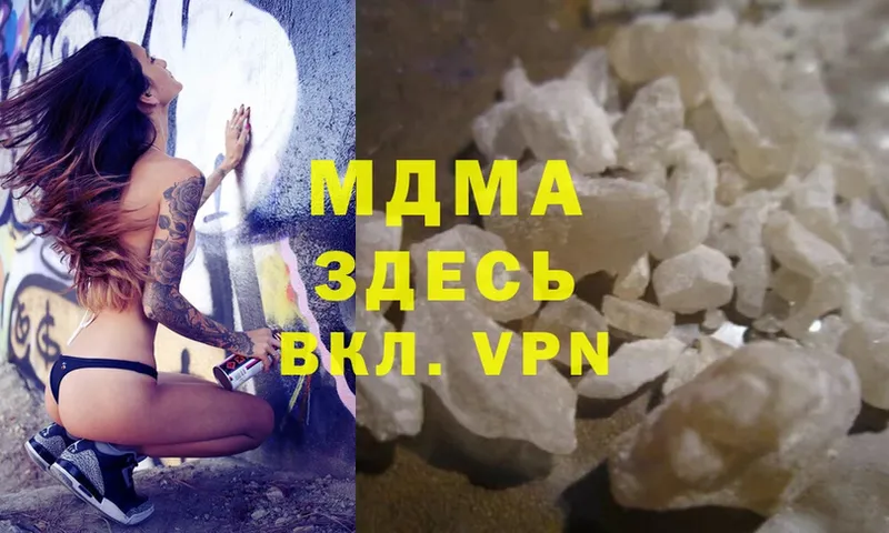 MDMA молли  где купить наркотик  Нарткала 